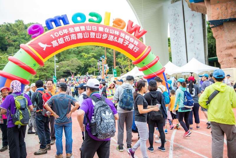 10/21全國登山日-壽山場