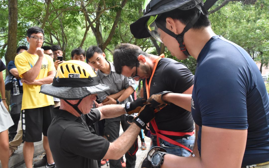 2017 面山面海與救難機制論壇