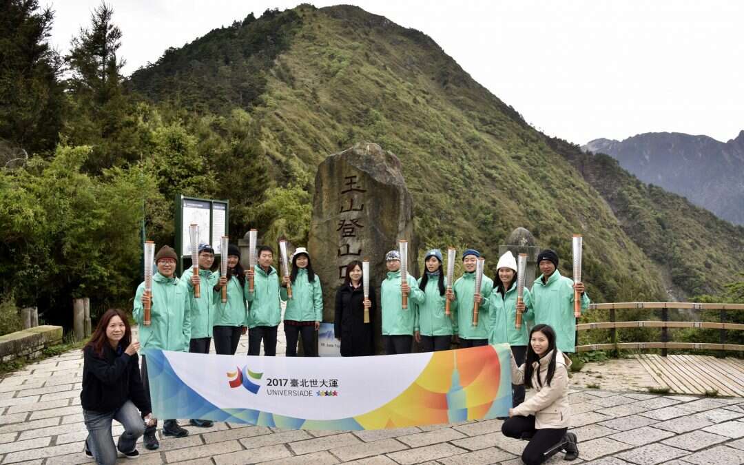 臺北世大運玉山聖火傳遞預演 作好準備迎接正式傳遞