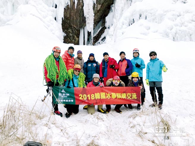 歐都納國際冰攀訓練獎助計畫 赴韓交流