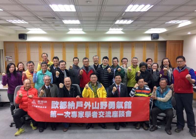 「歐都納戶外山野勇氣館」全台第一個整合生態教育循環經濟、山岳的全方位戶外展館