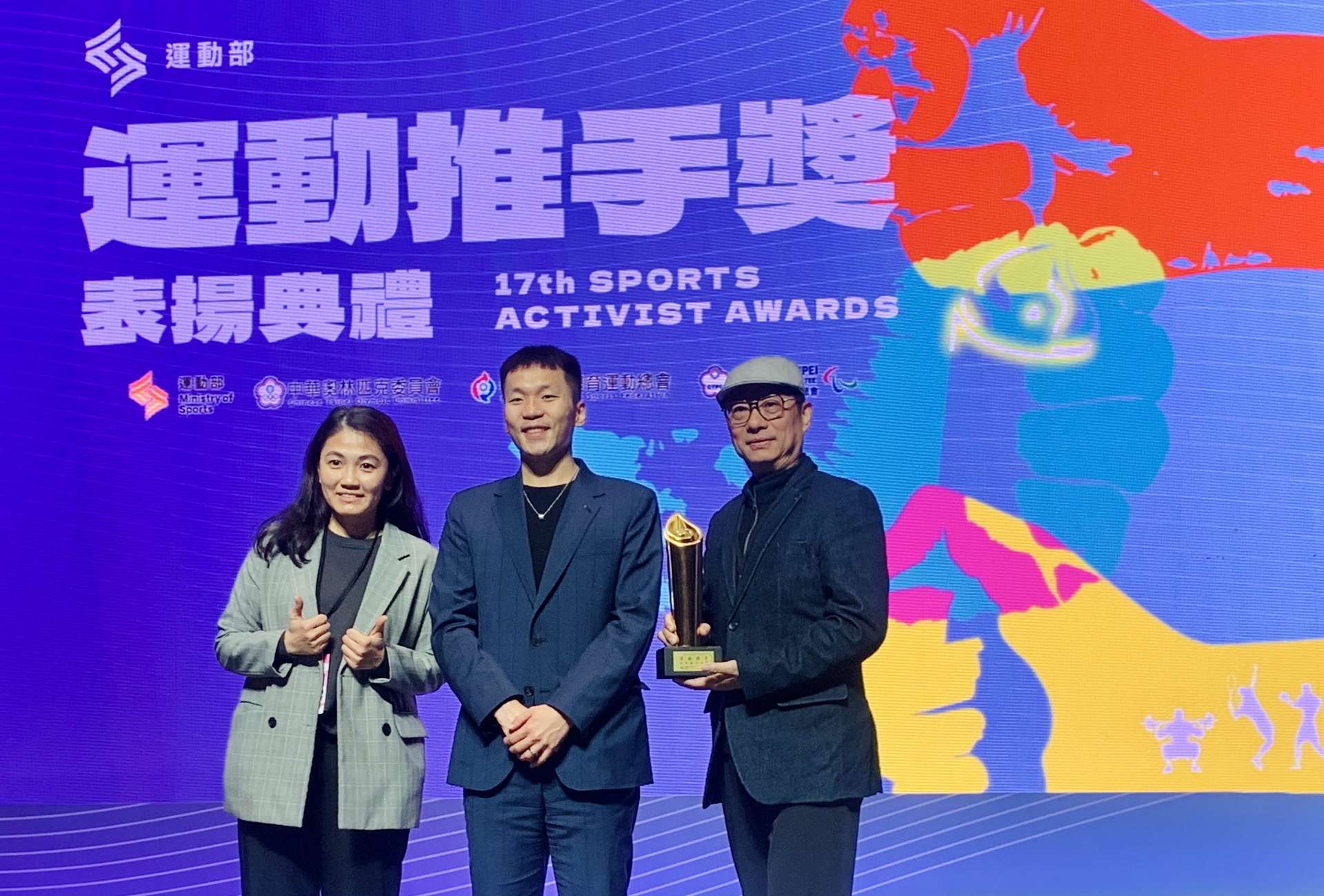 歐都納榮獲運動推手獎 推展類金質獎 連續12年獲獎，以51年深厚底蘊守護山林，讓永續成為全民運動