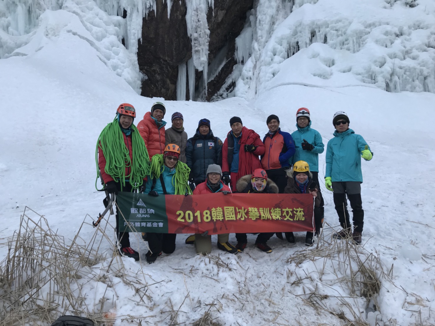 與韓國道路公社也是我們這次冰攀的教練合影