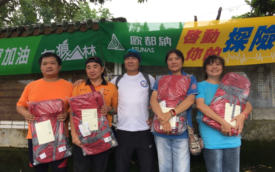 中華民國山難救助協會 南搜山域搜救模擬綜合訓練